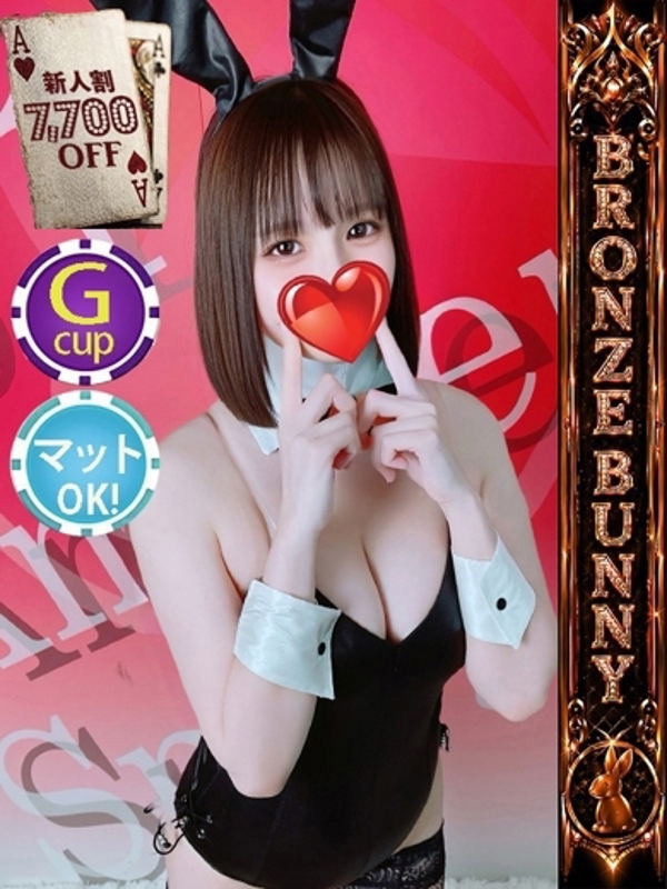 ミカン