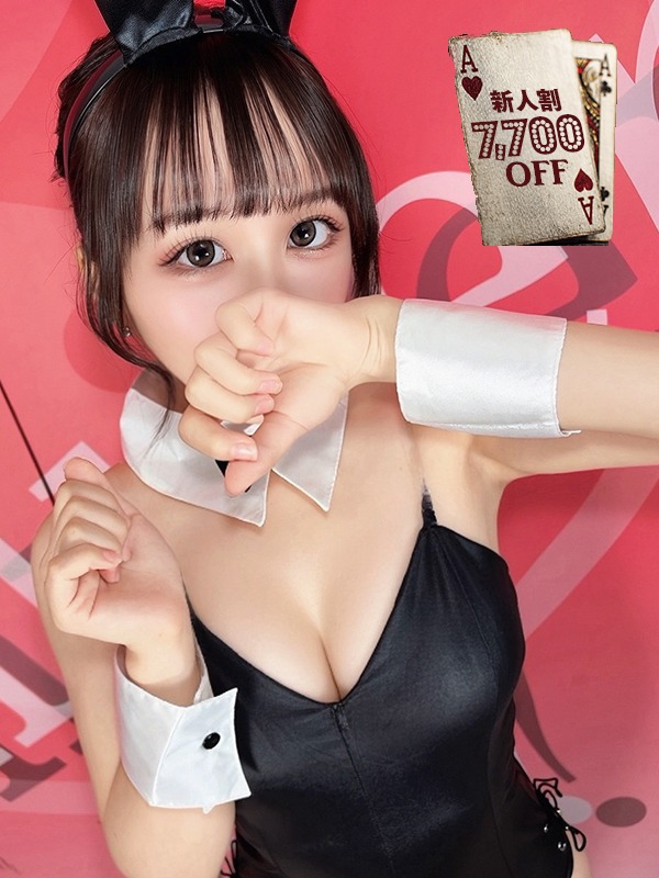 ララ【BRONZE】