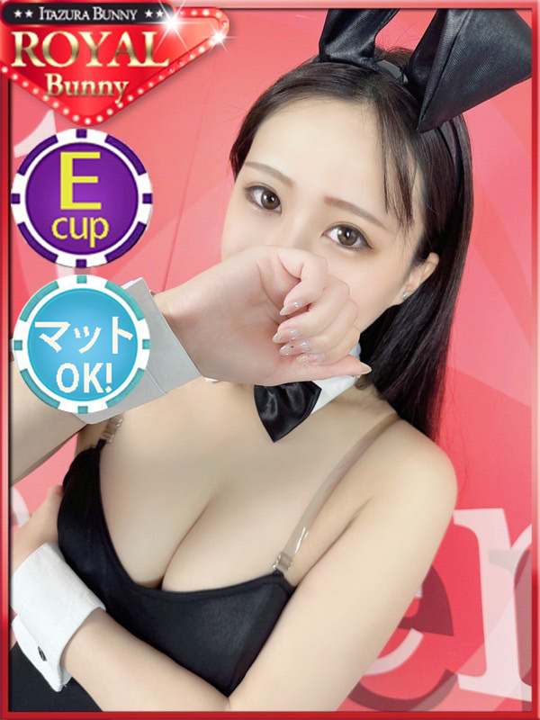 uta