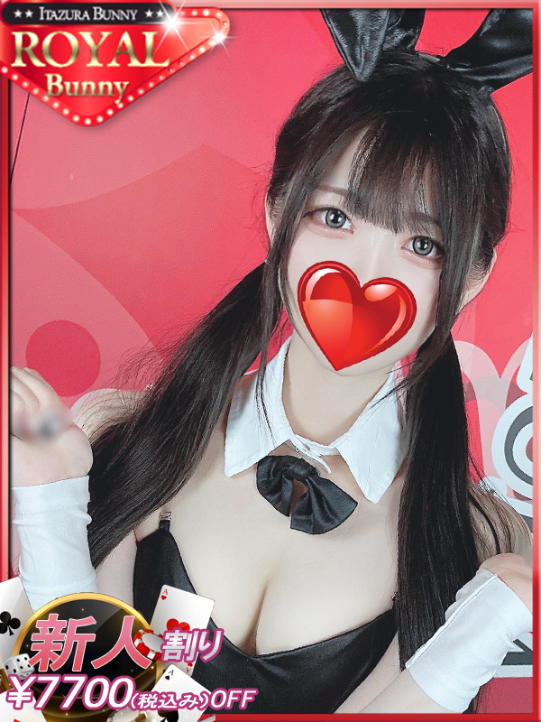 ウイ