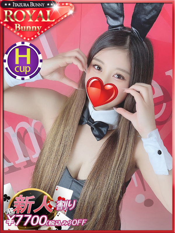 サナ