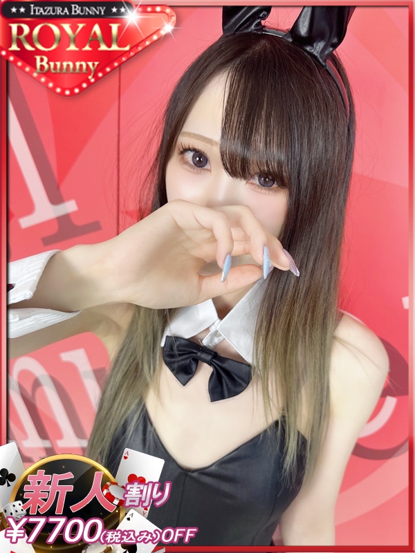 レナ