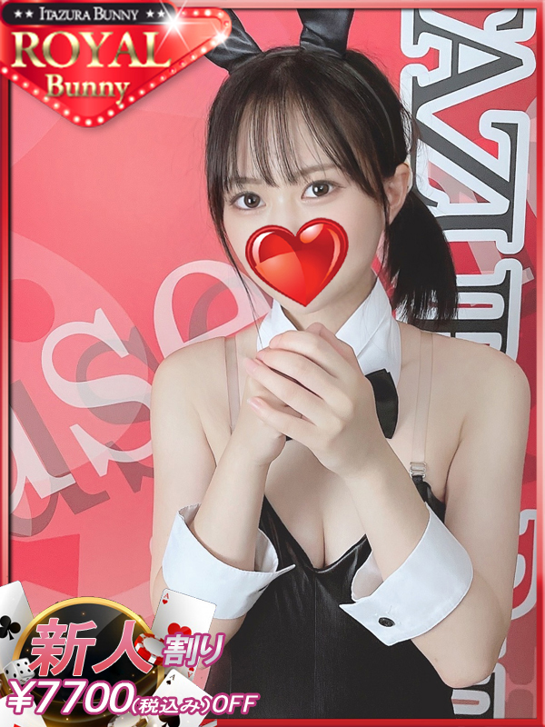 ユズキ