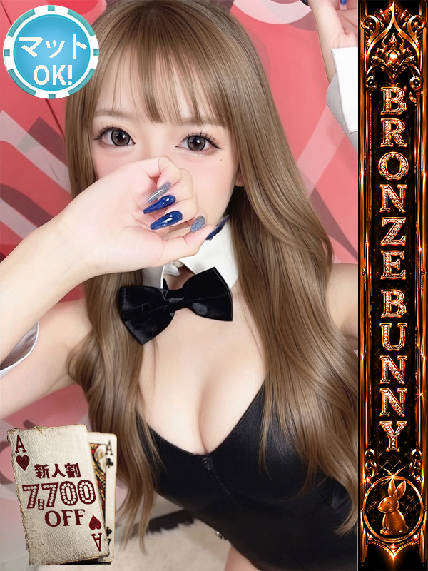 パル