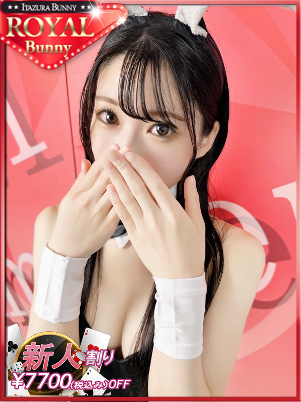 ria