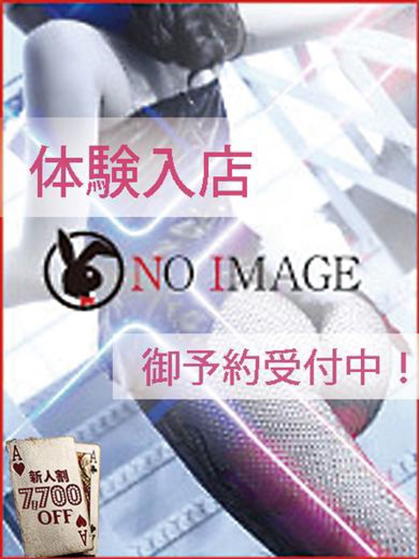 リア
