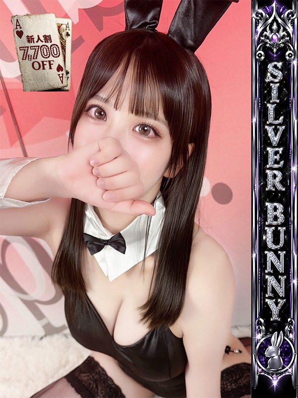 ミナ