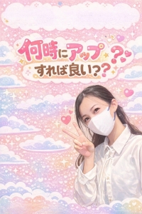 写メ日記について③