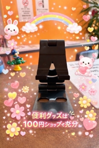 写メ日記について⑥