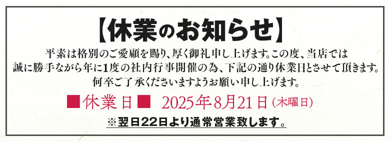 福岡・中洲のソープランド いたずらバニーちゃん